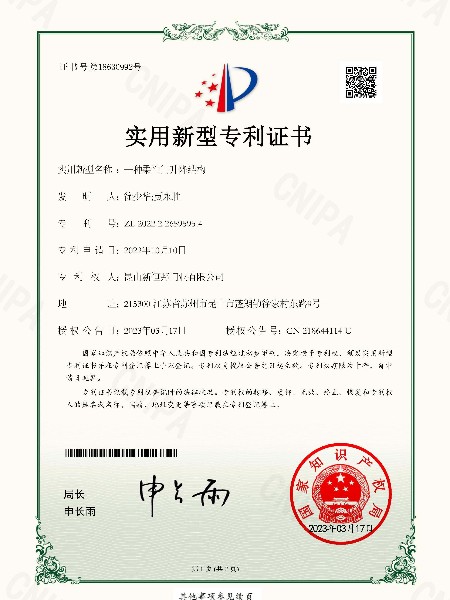 一種柔性門升降結(jié)構(gòu)