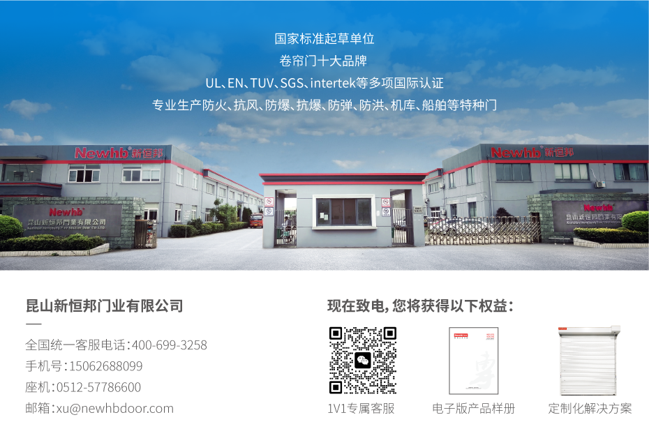 新恒邦門業(yè)
