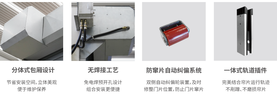 鋼質防火門-02